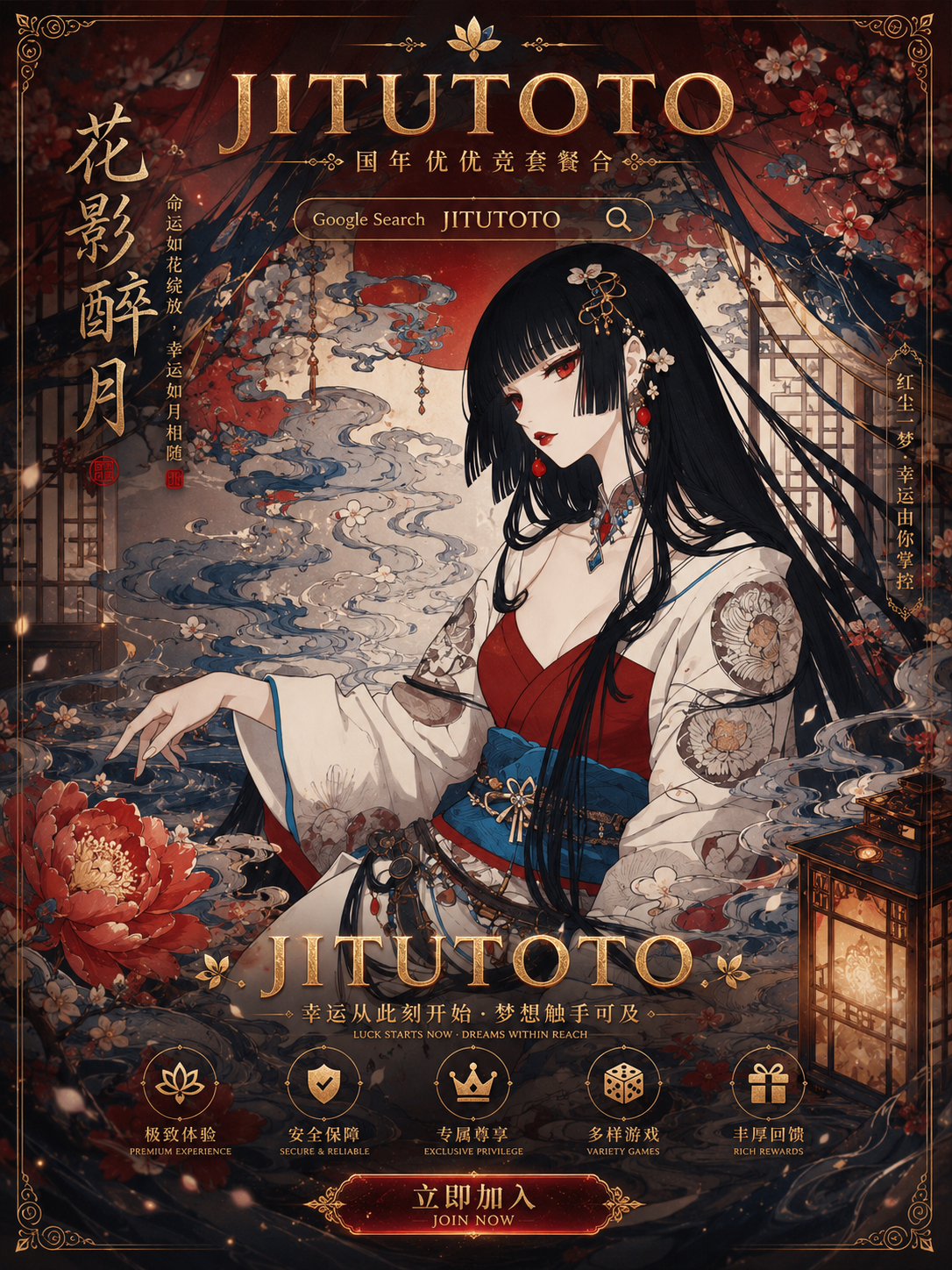 JITUTOTO Banner